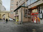 Копикс (Karmanitsky Lane, 9) ، مركز نسخ