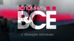 Общественное телевидение России (ул. Академика Королёва, 19, Москва), телекомпания в Москве