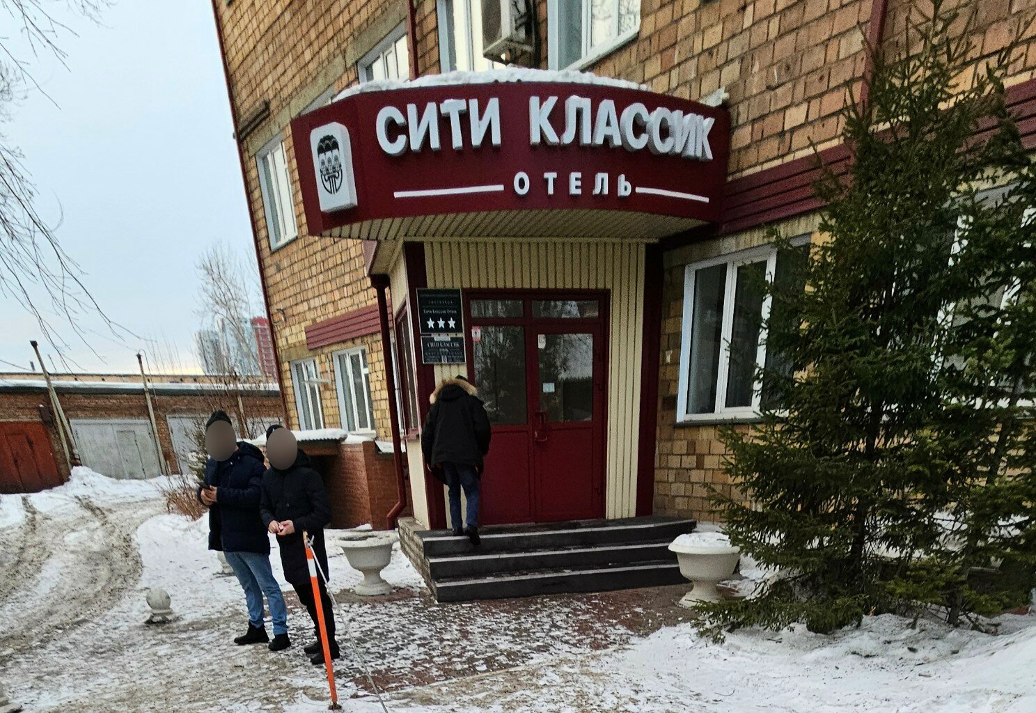 Фото City Classic Hotel