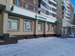Сберлогистика (Sirenevy proyezd, 12), parcel automat