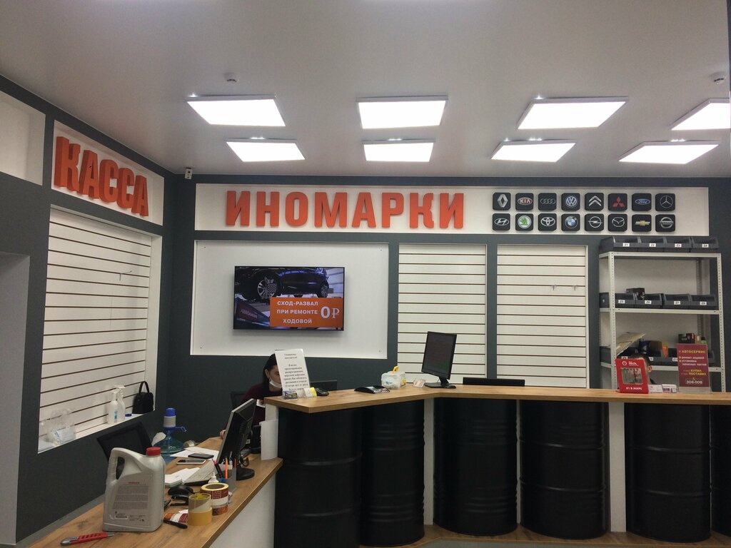 Магазин автозапчастей и автотоваров Центр Масел, Тамбов, фото