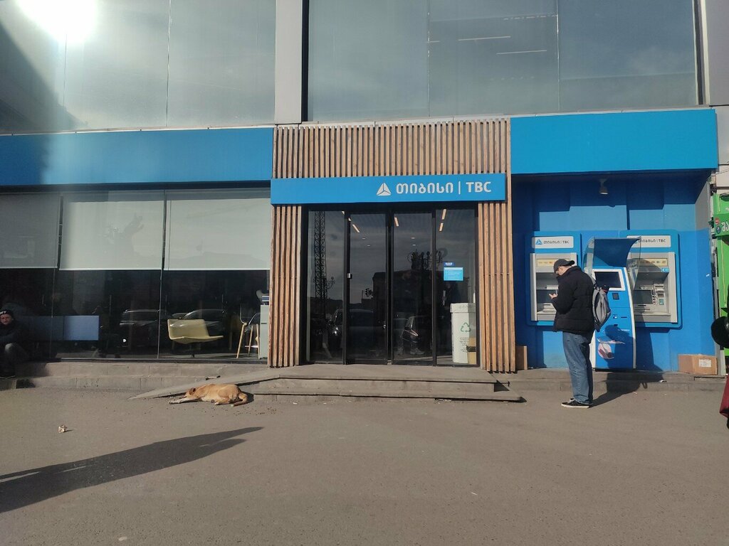 ATM TBC, Tbilisi, photo