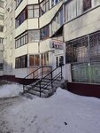 Parikmakherskaya Olga (Shumakova Street, 43), hairdresser