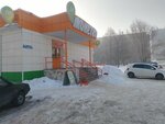 Payment terminal (bulvar Salavata Yulayeva, 26А), payment terminal