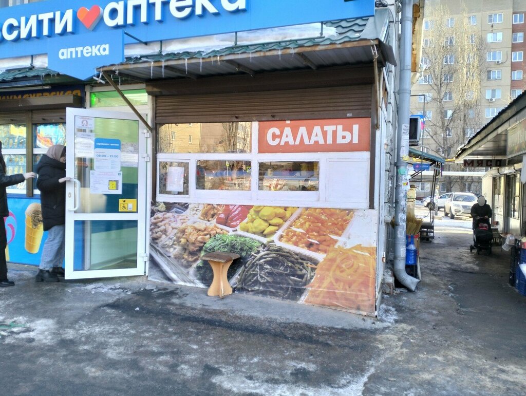 Cookery store Салаты, Saratov, photo