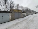 Ремонт авто (Kholzunova Street, 91А) ، ورشة لتصليح السيارات