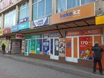 Koke (Täwke Khan avenue, 200), microfinance institution