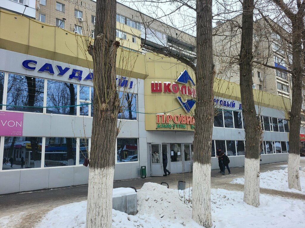 Hat shop Boutique of Headwear and Wigs, Uralsk, photo
