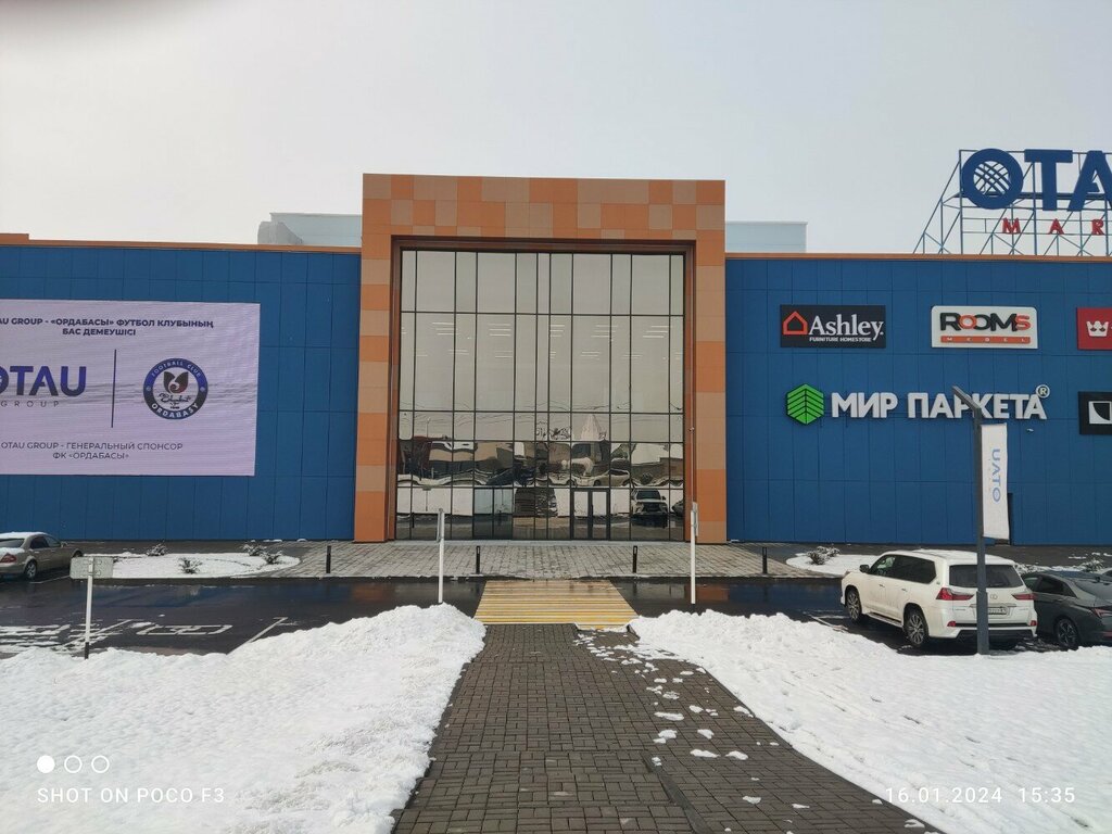 Upholstered furniture Ariba, Chimkent, photo