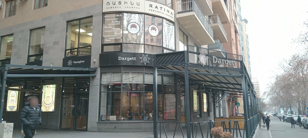 Ratina
