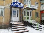 Doktor Dent (Karl Liebknecht street, 48), dental clinic