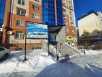 Нефтестрой (selo Mariinskiy, mikrorayon Lazurny, Lazurnaya ulitsa, 9), professional development center