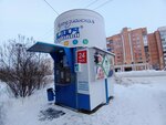 Ключ здоровья (просп. Россия, 18, Кирово-Чепецк), продажа воды в Кирово‑Чепецке