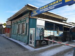 Аделина (Timiryazev street, 34) ، شواهد القبور