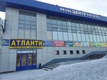 Центр обувь одежда (prospekt imeni 50 let Oktyabrya, 19), clothing store