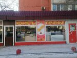 Сладости для радости (Rikharda Zorge Street, 60А), pastry production