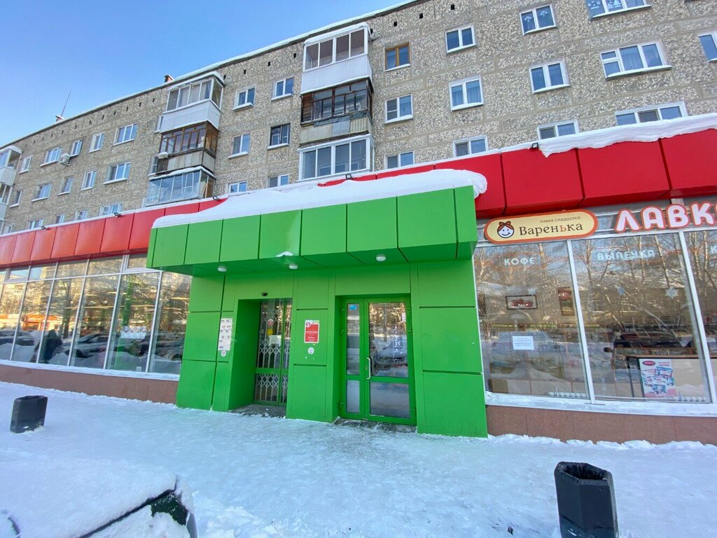 Supermarket Pyatyorochka, Yekaterinburg, photo