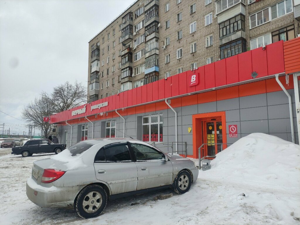 Parcel automat Ozon Box, Yaroslavl, photo