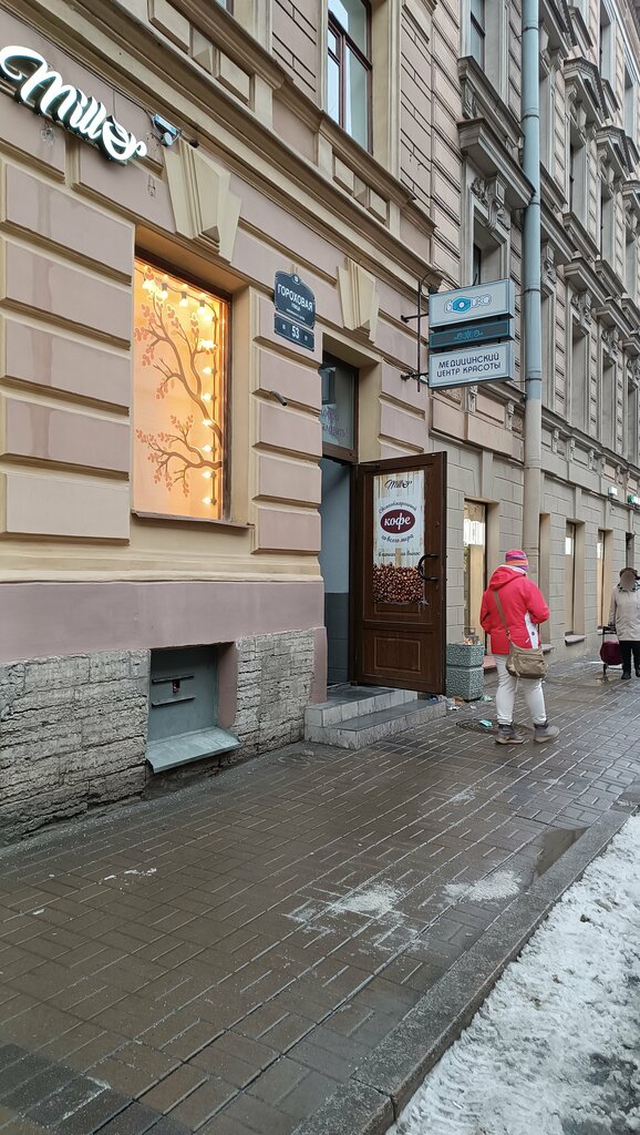 Эпиляция Бионика, Санкт‑Петербург, фото