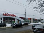 Poyasok (Oktyabrskaya Street, 16Б), haberdashery and accessories shop