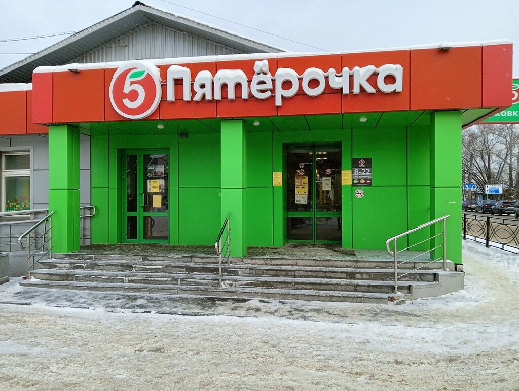 Süpermarket Pyatyorochka, Tambov, foto