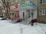 Familly (19-shy shaǵyn aýdan, 48) ، متجر ملابس