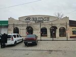 Bridge (Tamerlan tas joly, 4), cafe