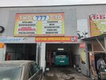 Avtoservis (Tamerlan tas joly, 20), car service, auto repair