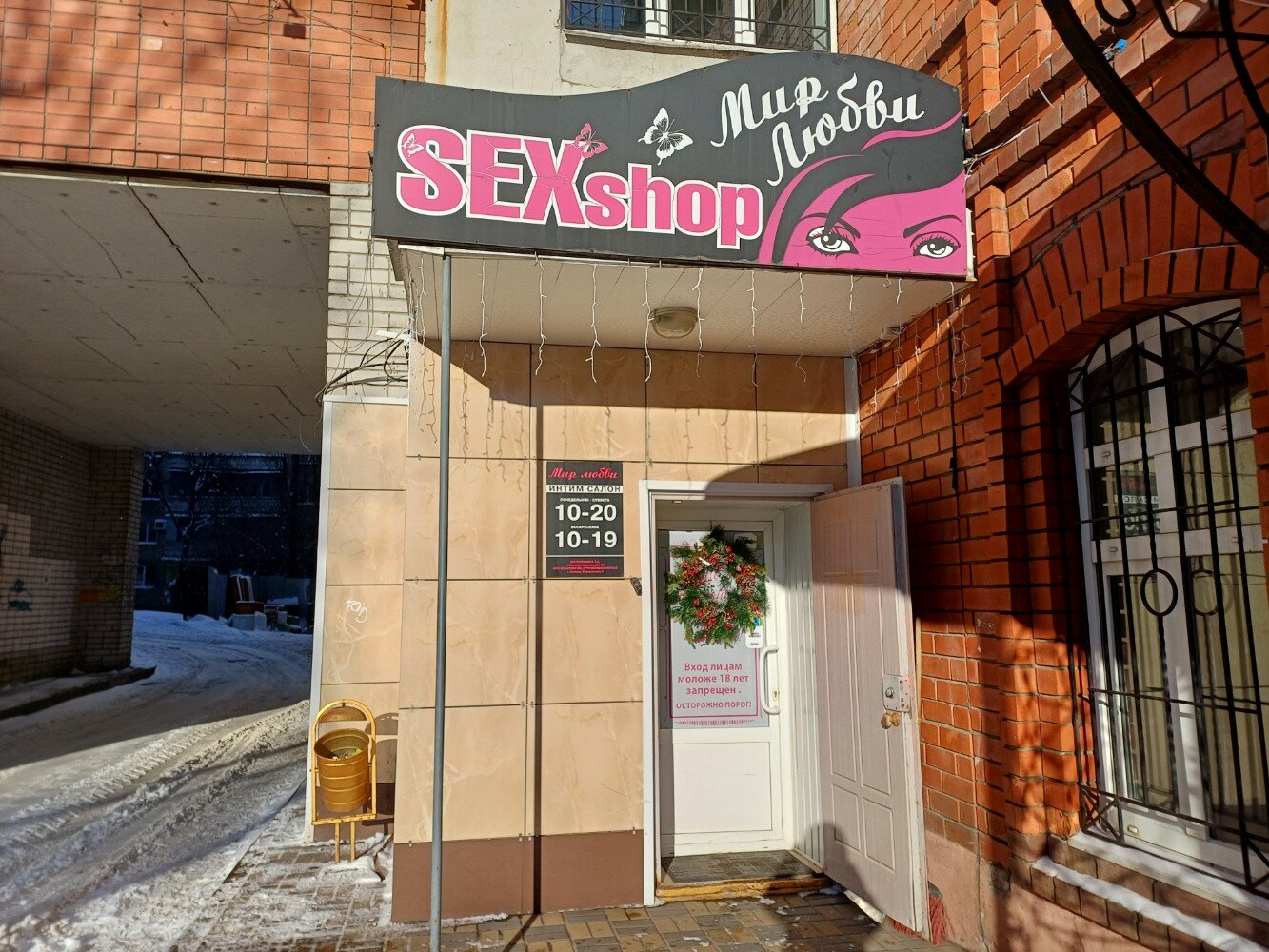 Эротикалық фильм: Әйел күйеуін алдайды