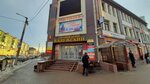 Dorogiye deti (Kirova Street, 24), tienda de ropa para niños