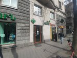 Alfa Pharm (Moskovyan Street, 10), pharmacy