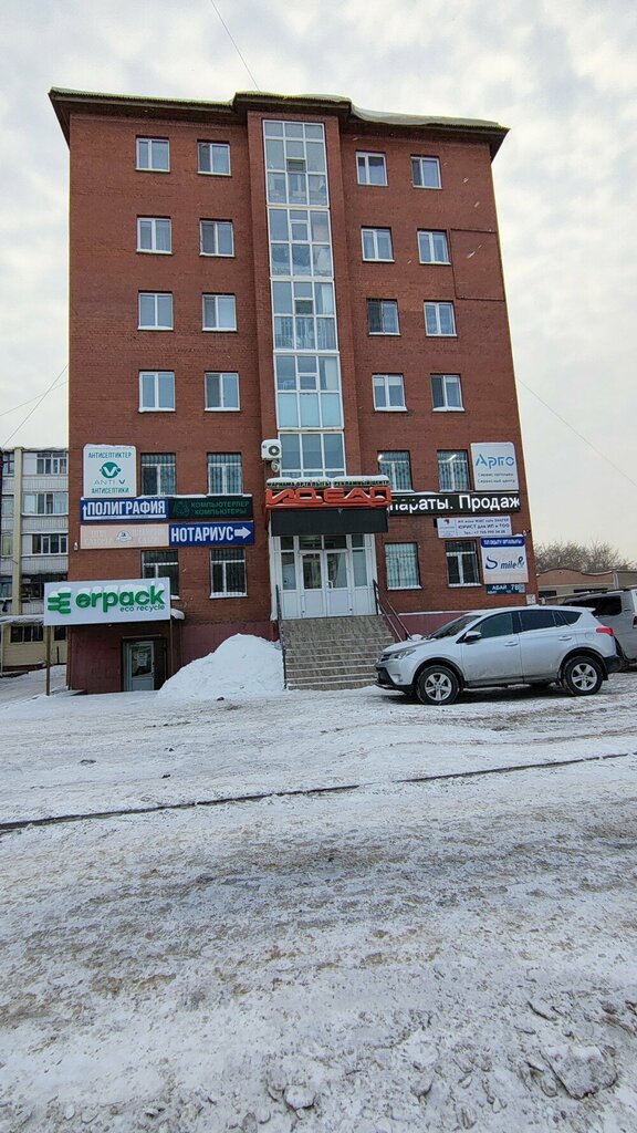 Tailor At Olga's, Astana, photo