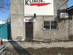 Klinok (Almaty, Ótegen batyr kóshesi, 48) ، متجر سكاكين المطبخ