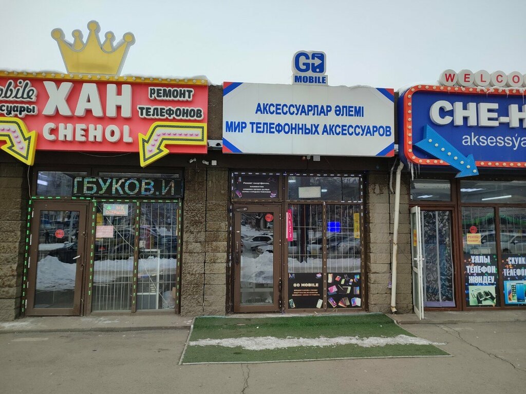 Items for mobile phones Go Mobile, Almaty, photo