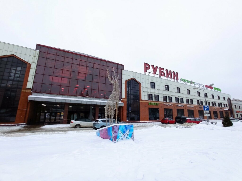 Вендомат Mangustin, Тверь, фото