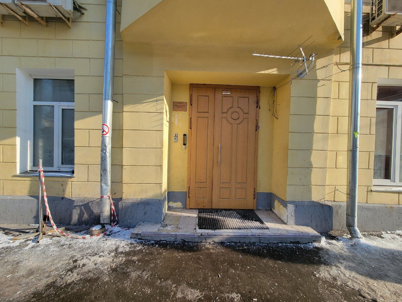 Фото Портал