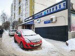 Red Line (Khabarovskaya Street, 10/30), tailor