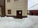 Парикмахерская (Leninskiy district, Komsomolskaya Street, 38А), hairdresser