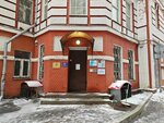 Миэль (1-й Голутвинский пер., 3-5с3), агентство недвижимости в Москве