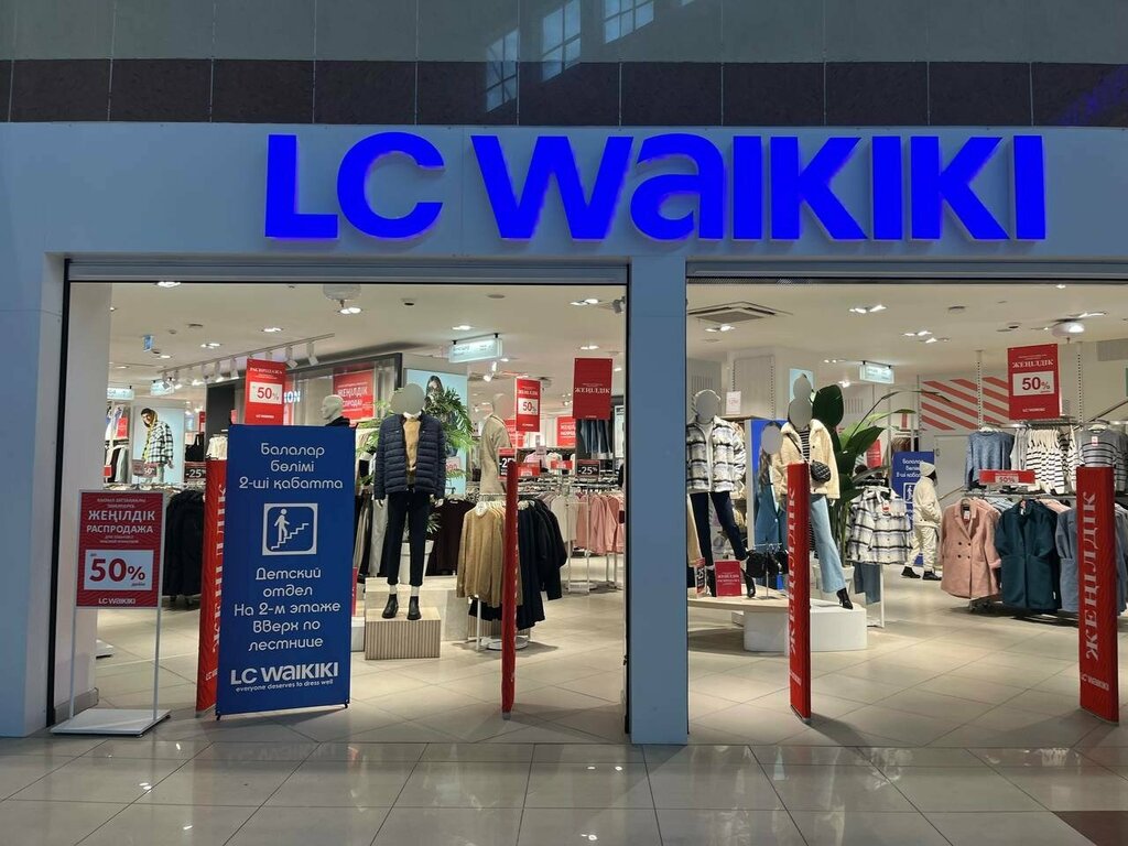 Clothing store LC Waikiki, Chimkent, photo