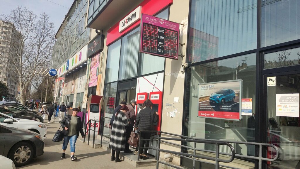 Bank Liberty Bank, Tbilisi, photo