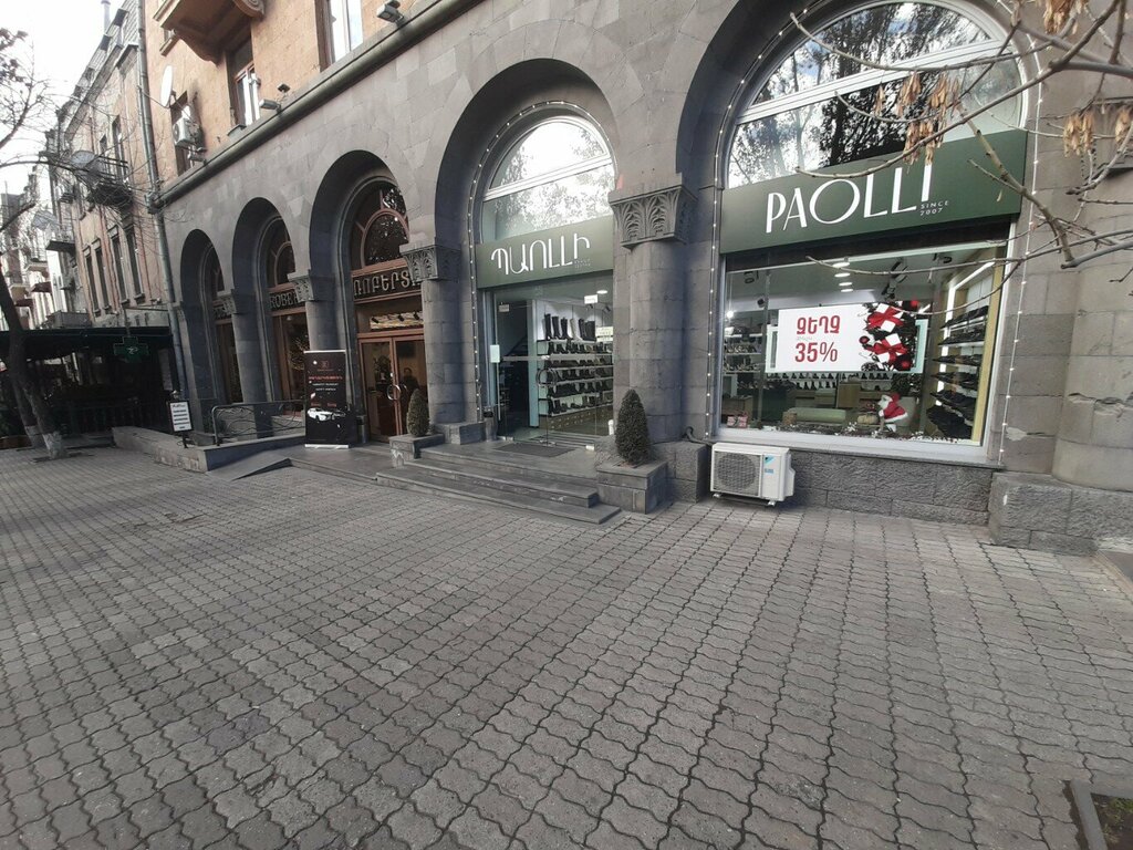 Shopping mall Paolli, Yerevan, photo