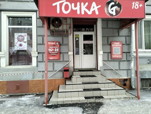 Балшой сиськи және фотосуреттер