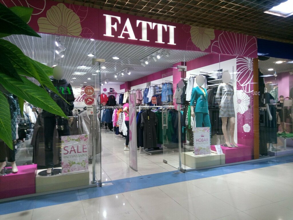 Clothing store Fatti, Tyumen, photo