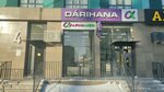 AlphaMed (Turan dańǵyly, 44Б), pharmacy