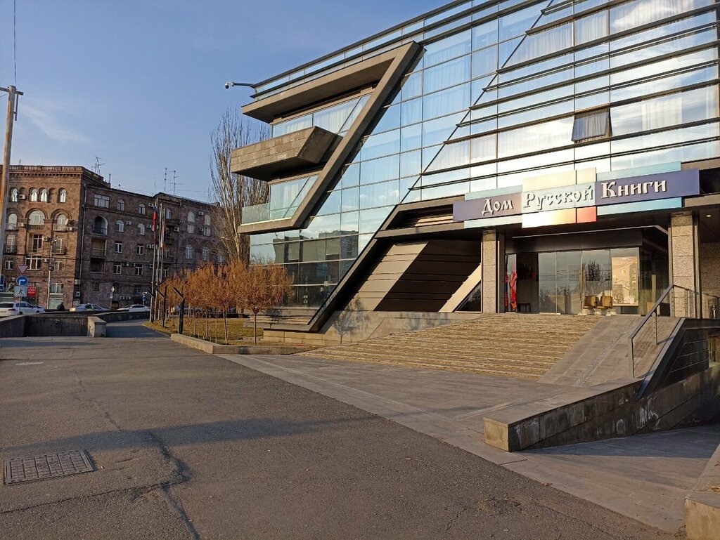 Bookstore Russian book house, Yerevan, photo