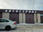 Tehnik (Tekhnicheskaya ulitsa, 35/45А), servicio de coches, centro de reparación de automóviles
