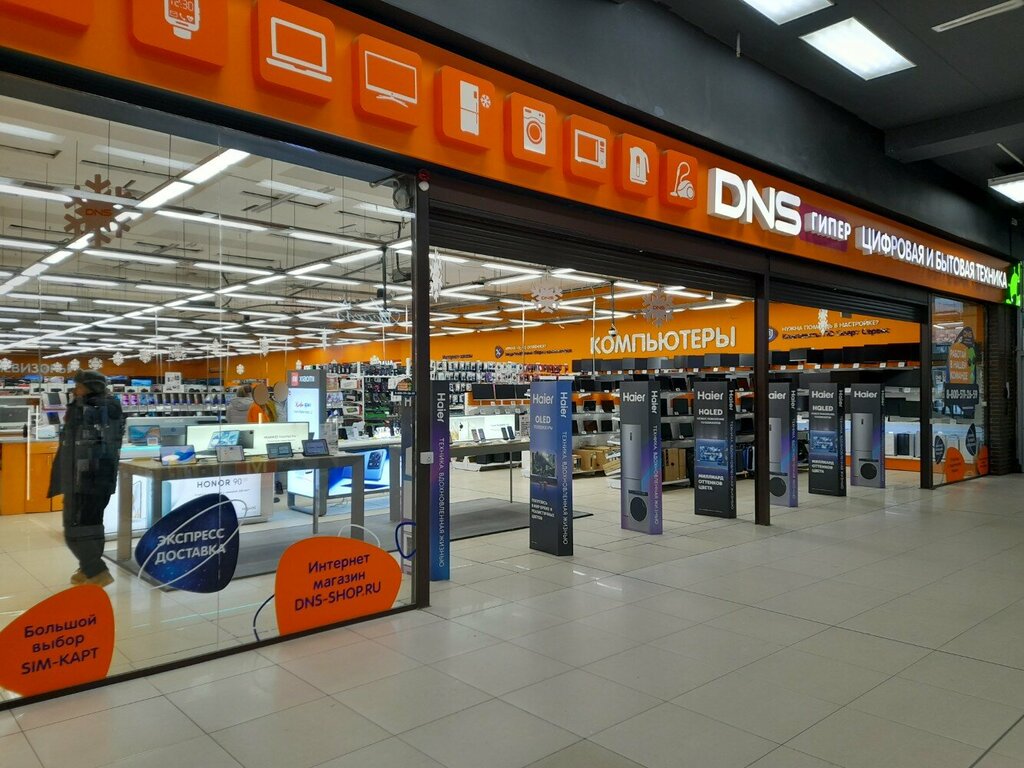 Компьютерный магазин DNS, Иваново, фото