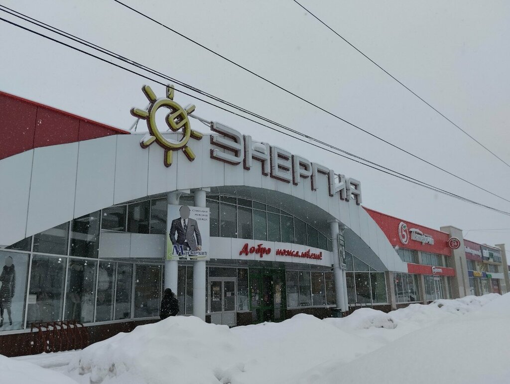 Supermarket Pyatyorochka, Tambov, photo