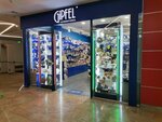 Gipfel (Bolshaya Cheryomushkinskaya Street, 1), tableware shop